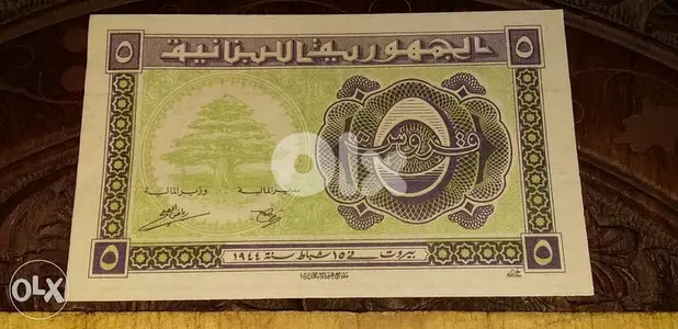 خمسة قروش ١٩٤٤ تواصل وتس اب جديدة غير مستعملة