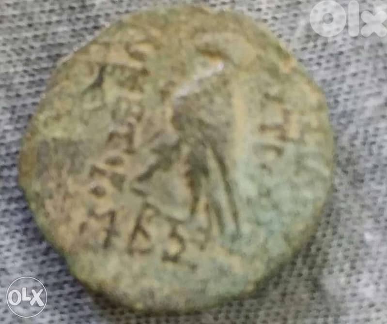 Greek Ancient Hellenistic Coin Antinious year 131 AD 1