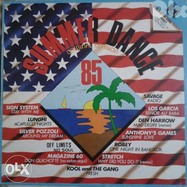 summer dance 85 vinyl 0
