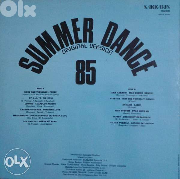 summer dance 85 vinyl 1
