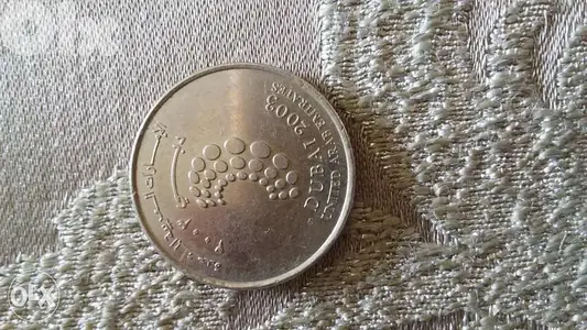 UAE Commemorative1 Dirham Dubai year 2003 Very Special