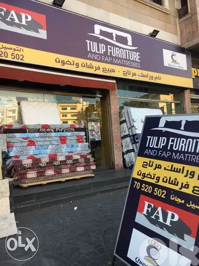 tulip furniture and fap mattress