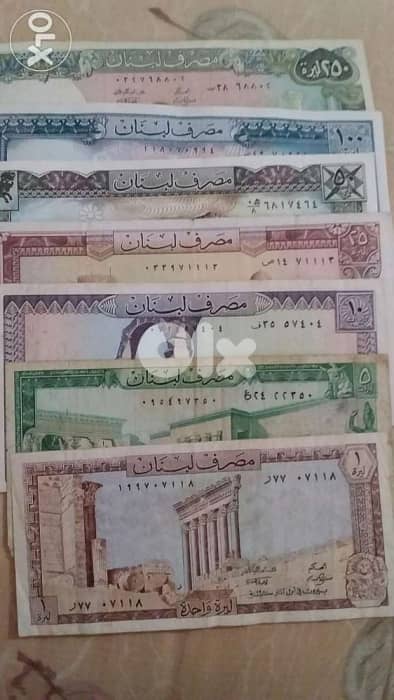 Lebaneae 7 old BDL banknotes from 1 Lira to 250 0