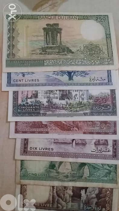 Lebaneae 7 old BDL banknotes from 1 Lira to 250 1