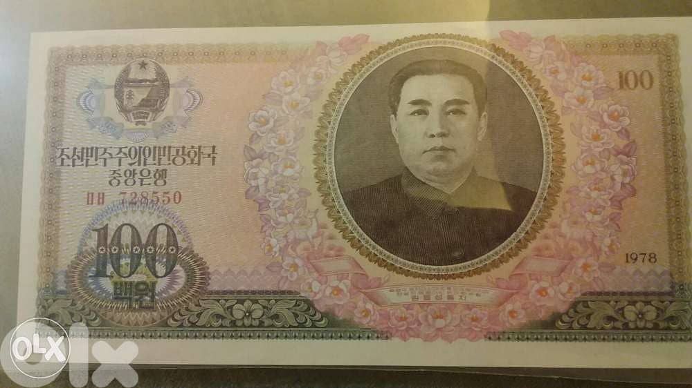 North Korea Kim IL Sung Historic Iconic Leader Bank note of 100 Won 0