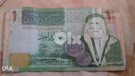 Dinar Jordanian Memorial for El Carif Hussein Bin Ali