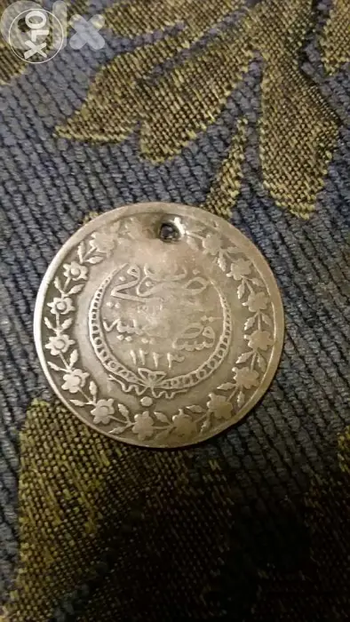 Ottoman Silver Coin for Mahmoud 2nd عملة عثمانية فضةسنة 1223