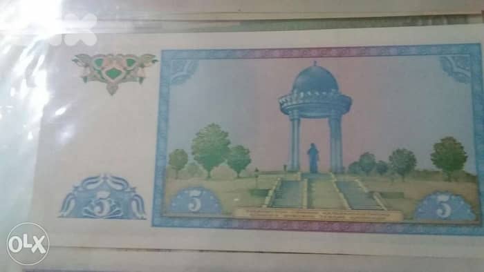 Uzbekistan Banknote Memorial 5 som 0
