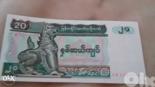 Myanmar Republic Banknote Far East Asia عملة ورقية جمهورية مينمار