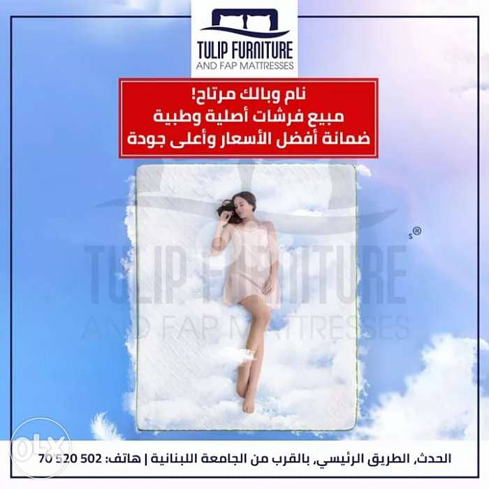 فرشة تخت 5