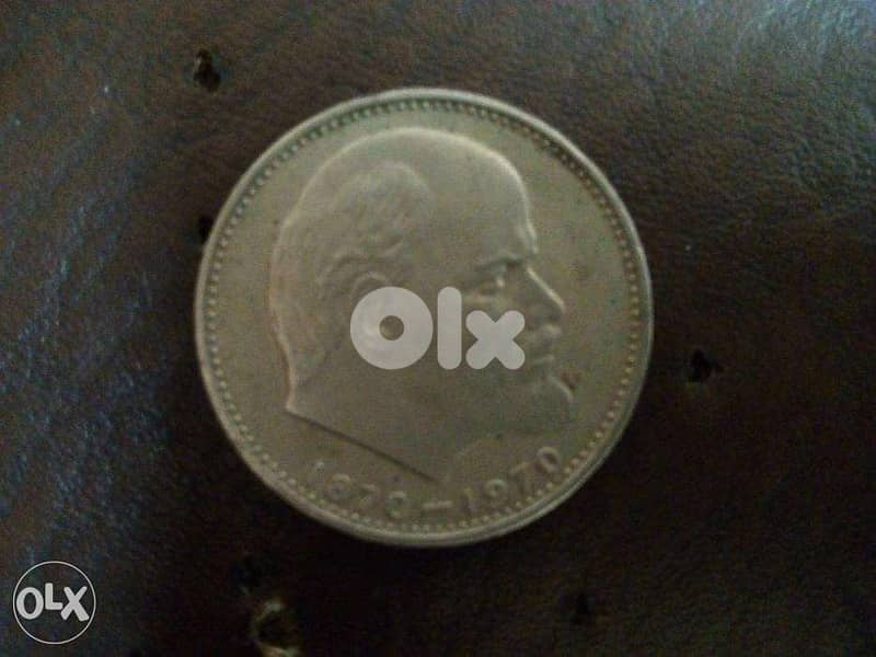 Lenin coin 0