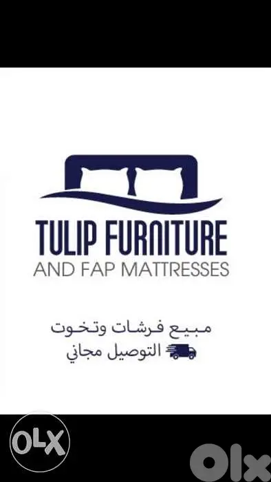 tulip furniture and fap mattresses