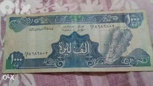 ليرة لبنانية الزرقاء الطويلة الشحيحة عام 1992