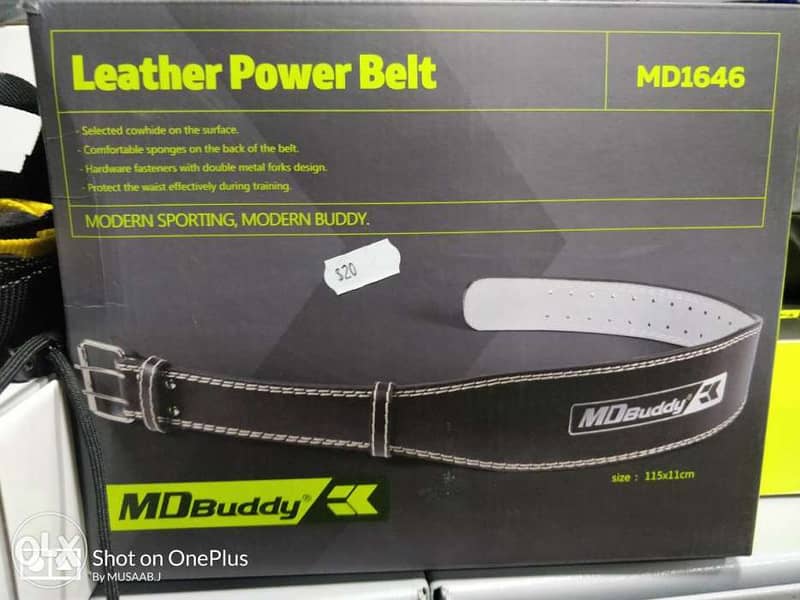 Gym belt 0