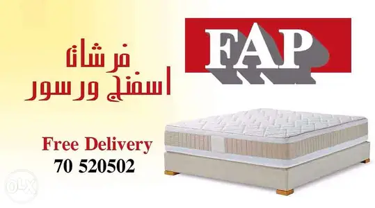 فرشات fap مضغوط ورصور التوصيل مجاني