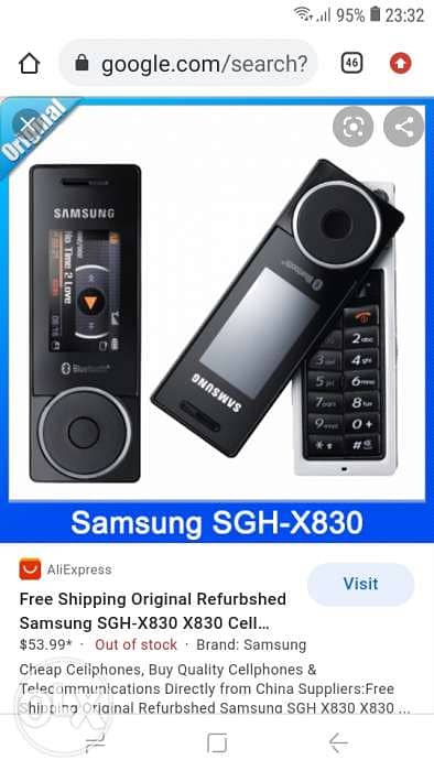 Samsung cell 3