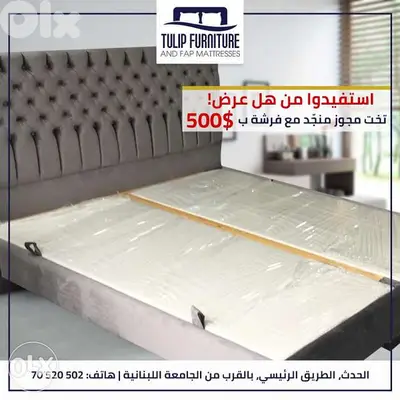 تخت مجوز منجد جميع الموديلات العصريه