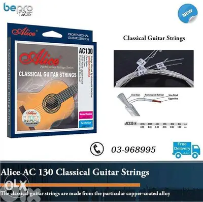Alice AC 130 Classical Guitar Strings Clear Nylon Silver-plated Copper