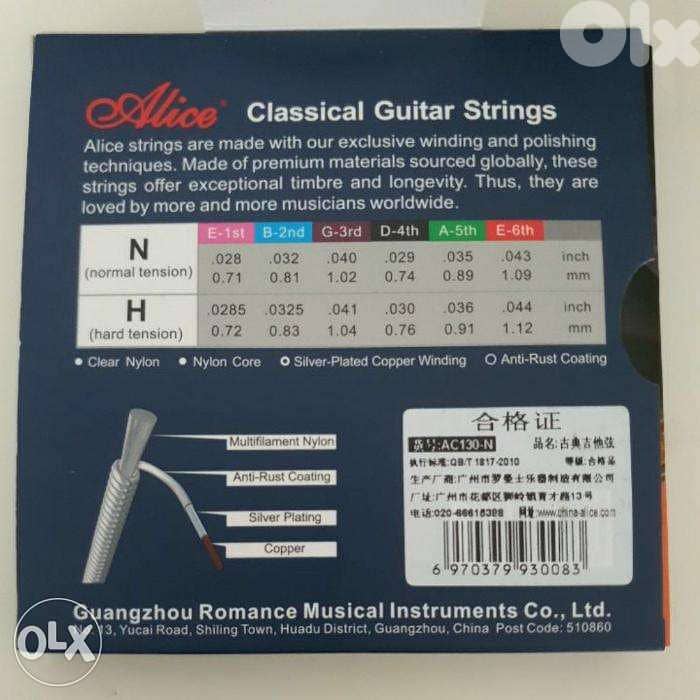 Alice AC 130 Classical Guitar Strings Clear Nylon Silver-plated Copper 2