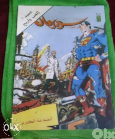مجموعة قصص سوبرمان