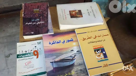 كتب قديمة تعليمية