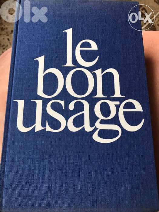 dictionnaire le bon usage ١٥٢٥ صفحة 0