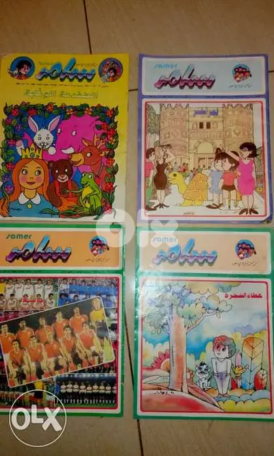 4$ العدد في حال شراء المجموعة كاملة مجلة سامر