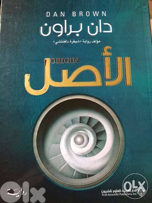 الاصل 0
