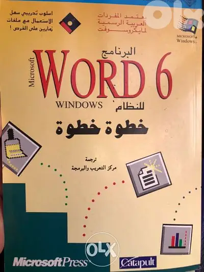 word 6