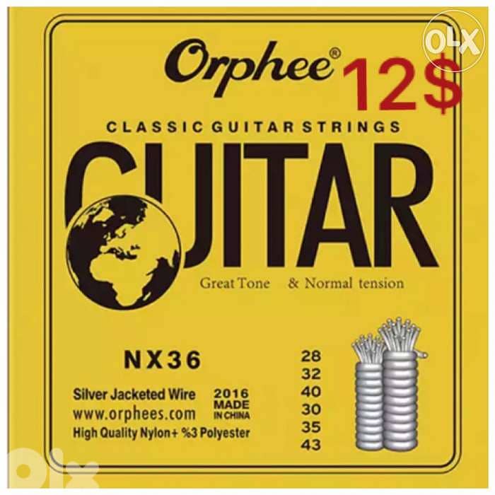 classical strings اوتار كلاسيك 4