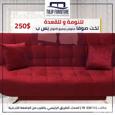 sofa bed free delivery