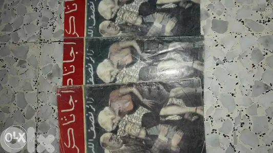 روايات اجاثا كريستي. . نسخ قديمه ونادره