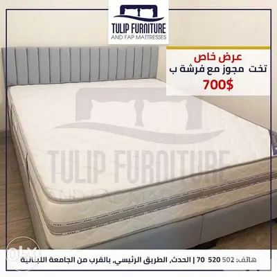 تخت مجوز منجد مع فرشه رصور pockted