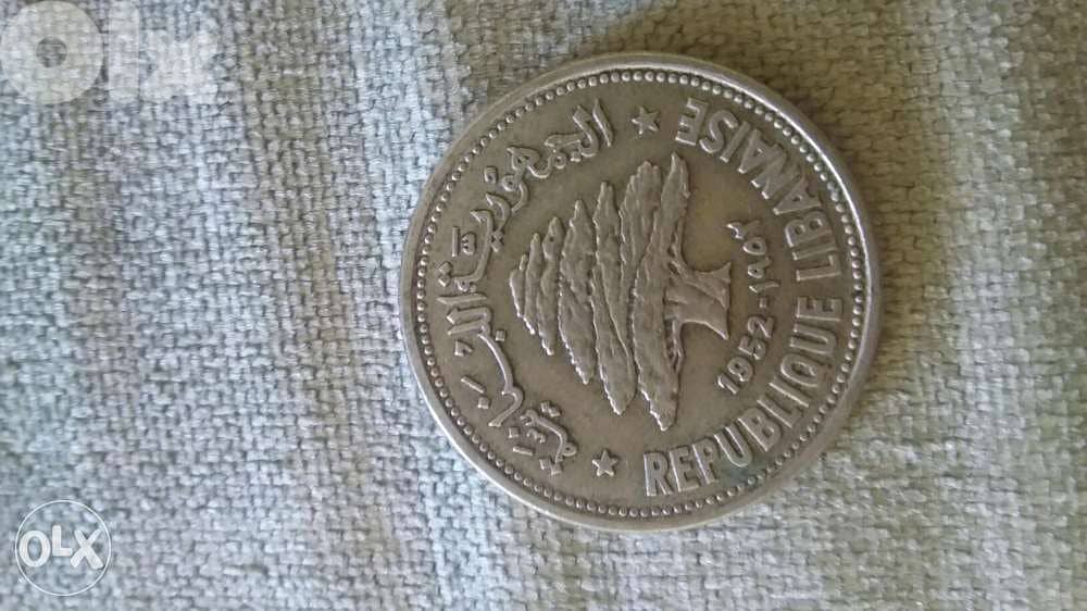 Silver 50 Piaster Lebanese year 1952 0