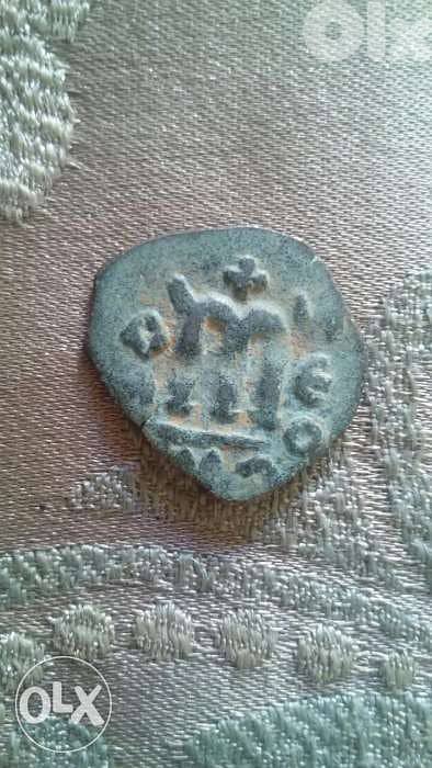 Roman Byzantine Bronze Coin from Era of Hericulies around 600 A. D. 1