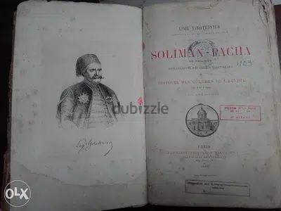 كتاب قديم عن سليمان باشا قائد الجيش المصري 1886