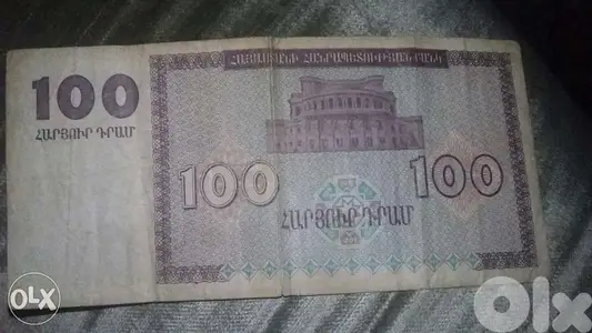 Armenia Banknote 1st mint after the independence from USSR year 1993