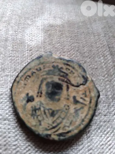Ancient Byzantine Bronze Coin for Maurice Tiberius year 580AD