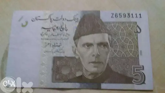Pakistan Banknote Uncirclated