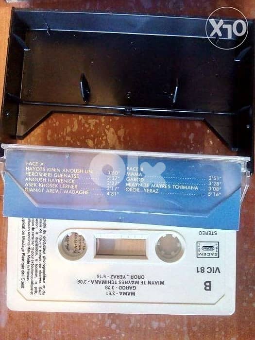 Two vintage original audio cassettes for Armenian singer vicken 2