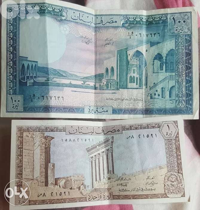 100 lira w lira both for 10 $ 0