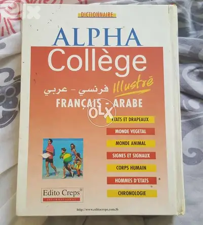 Dictionnaire francais arabe for 10 usd