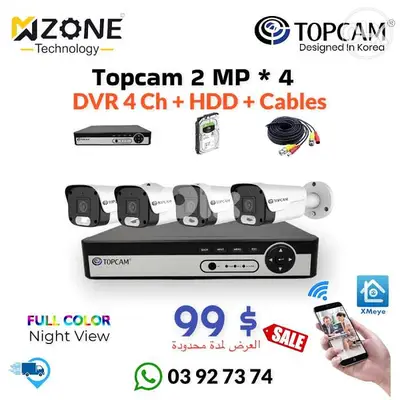 Cam 2mp Offer DVR + Cam +HDD + cables كاميرات مراقبة العرض الأقوى