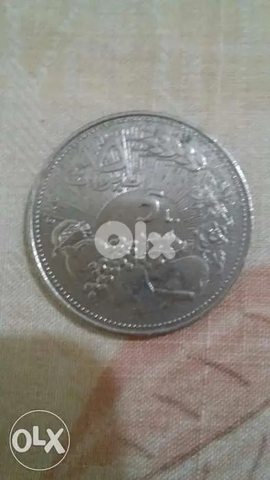 خمسة ليرات نيكل فواكه تذكارية سنة Five Lira Fruits1978