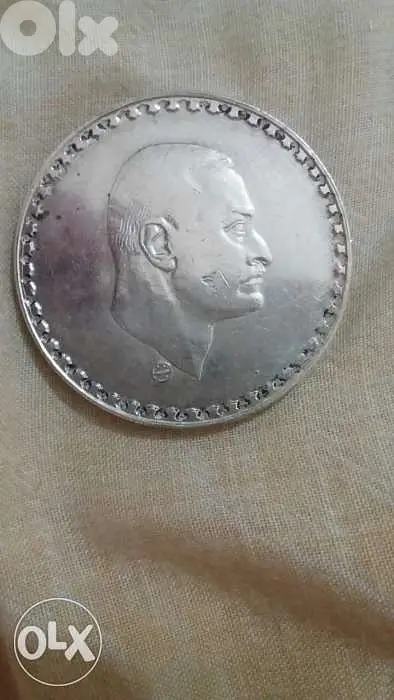Jamal Abdul Naser Silver Large Coin 1 Pound Commemorative year 1970