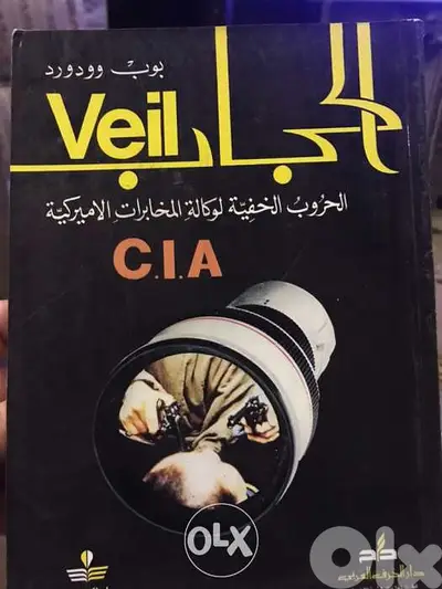 الحروب السرية المخابرات الاميركية