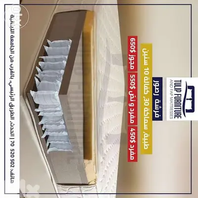 فرشه طبيه رصور و ميموري فوم سماكه ٣٠