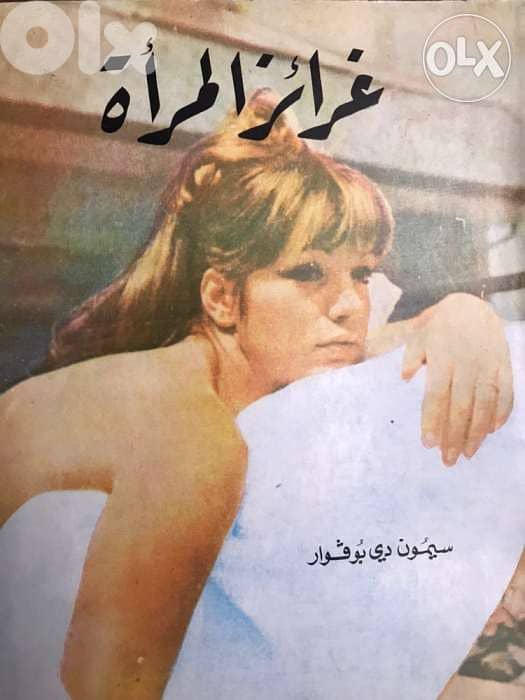 غرائز المراة 0