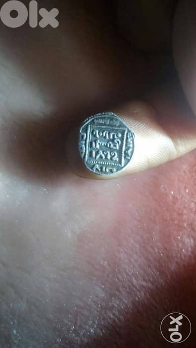 Islamic Fatimi Silver Coin of for El Mostansir bil lah year 1036 AD 0
