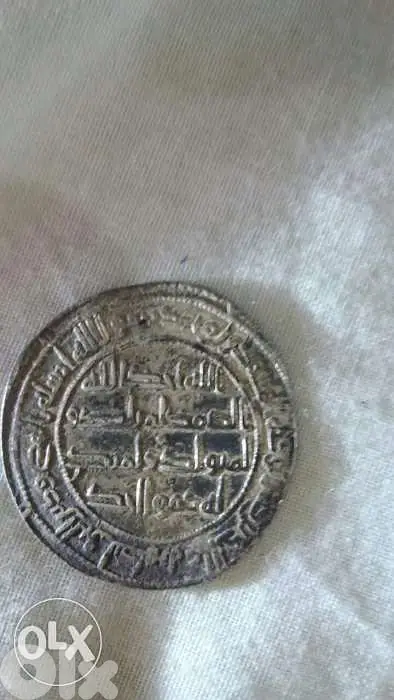 Islamic Ummayi Silver Coin Era of Hisham Abdul Malik 86 Hijri